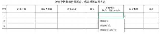 微信截图_20250225105121.jpg
