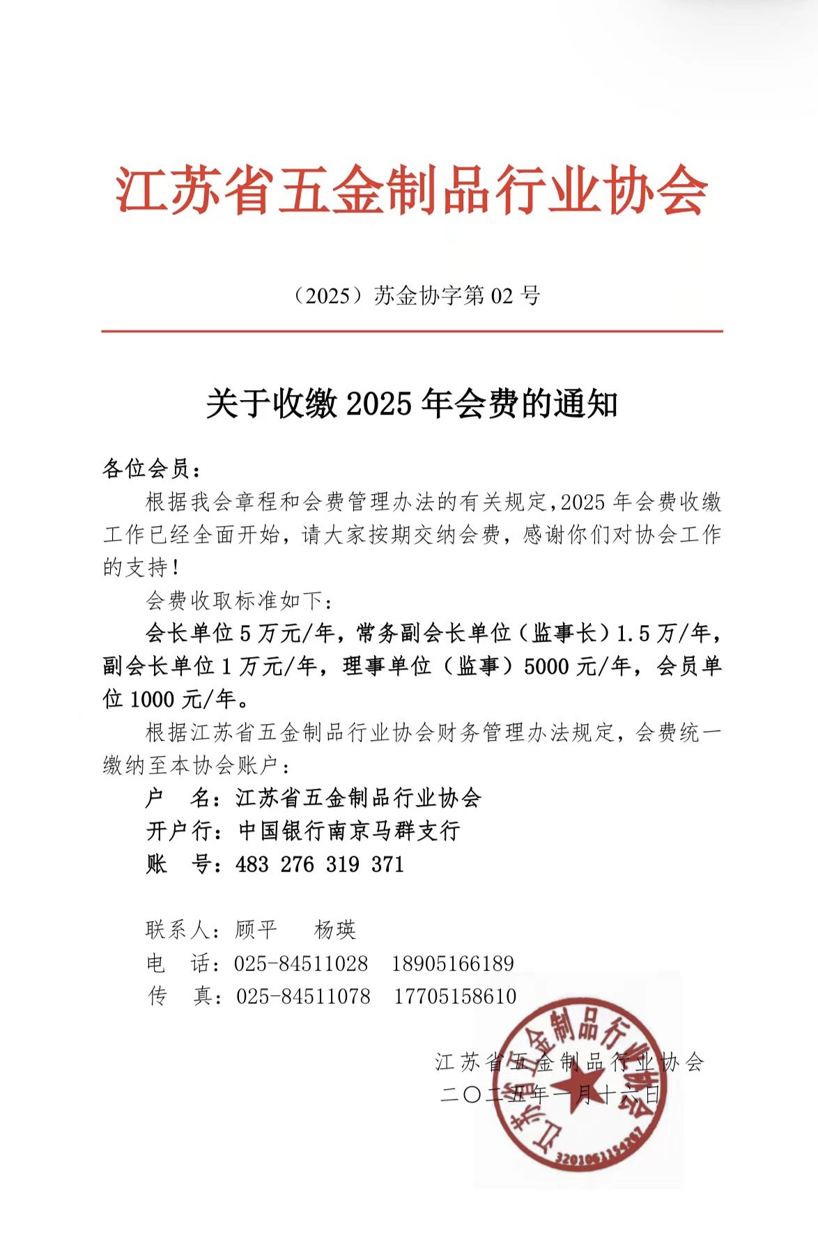 微信图片_20250304091319.jpg