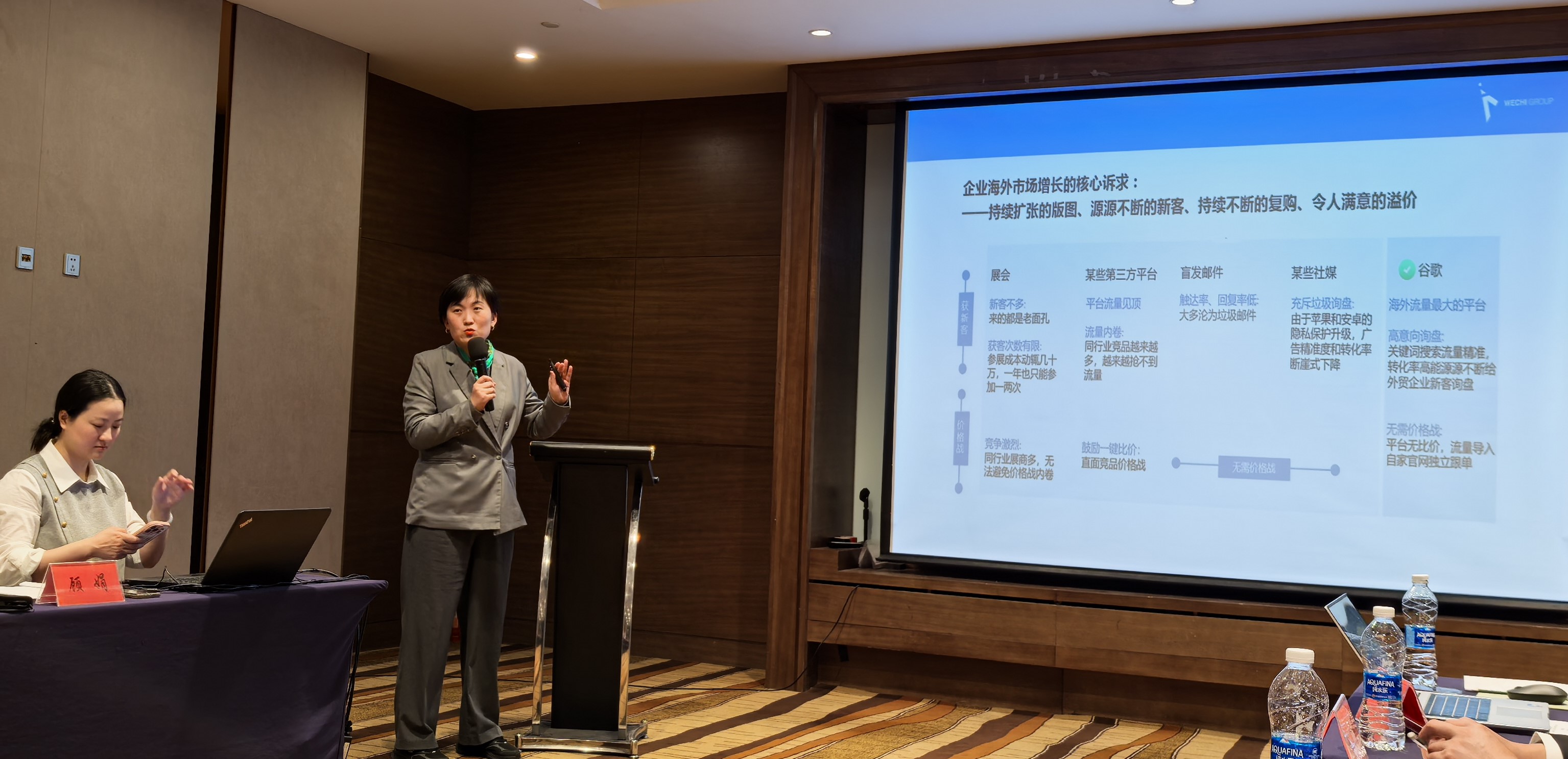 数字化专委会会议1.jpg
