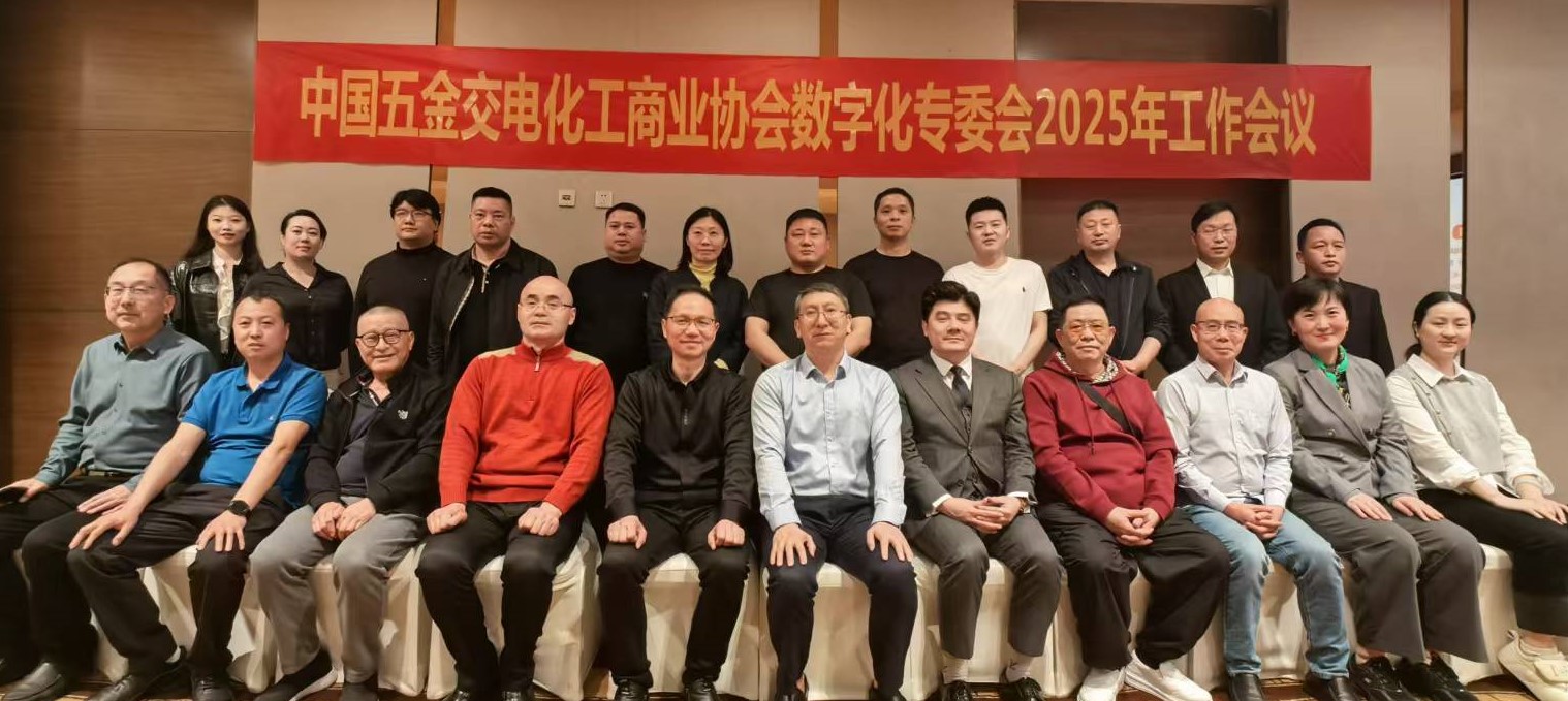 专委会.jpg