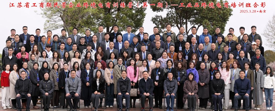 跨境.jpg