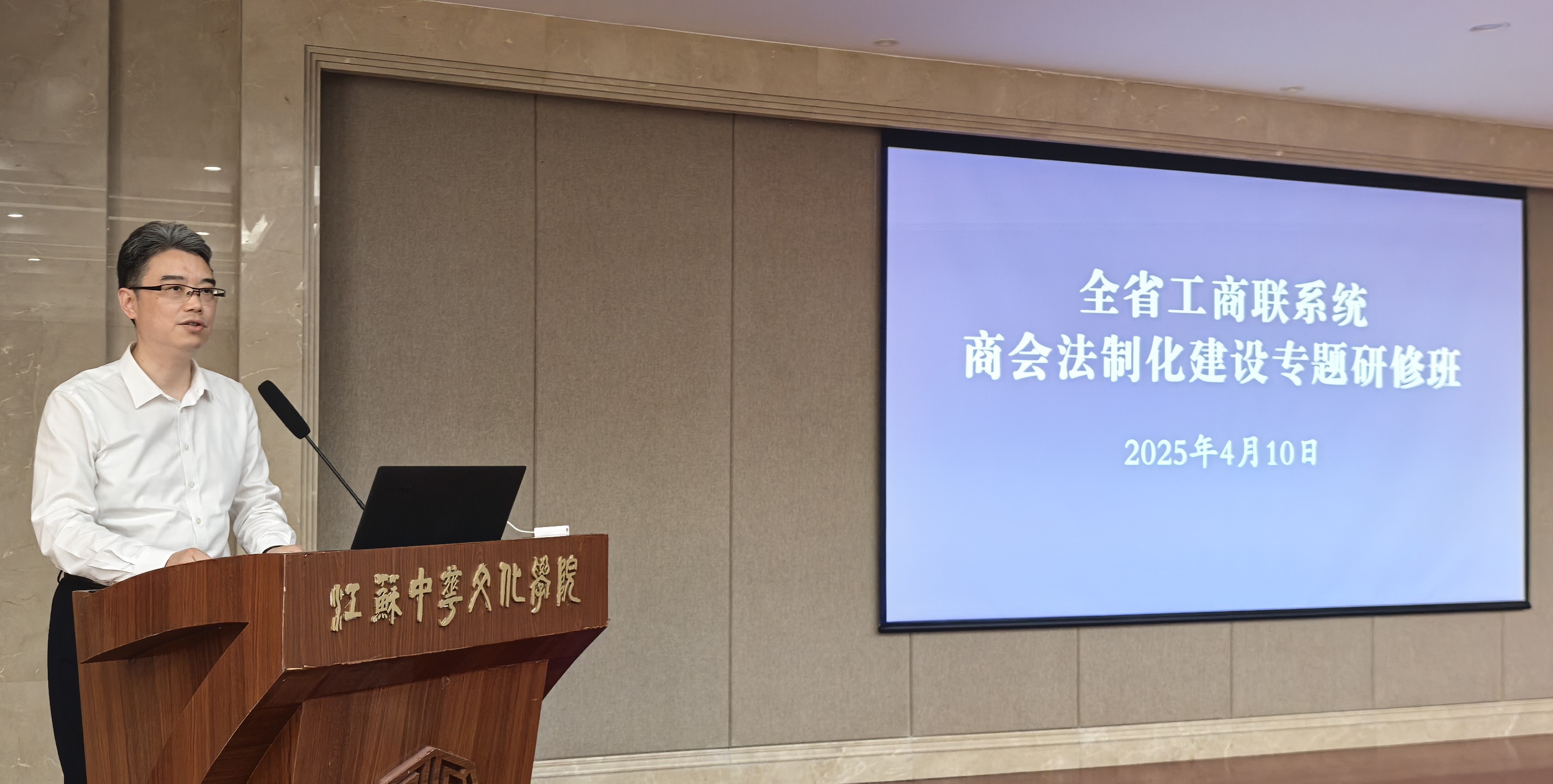 法治2.jpg