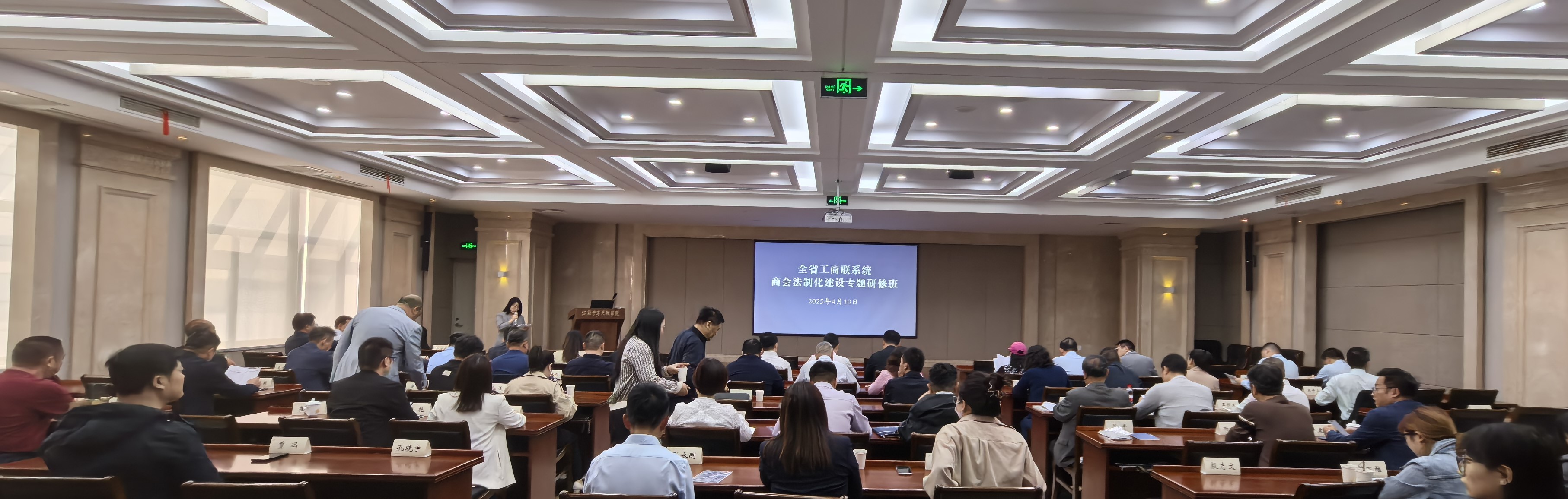 法治.jpg