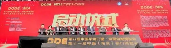 门窗5.jpg