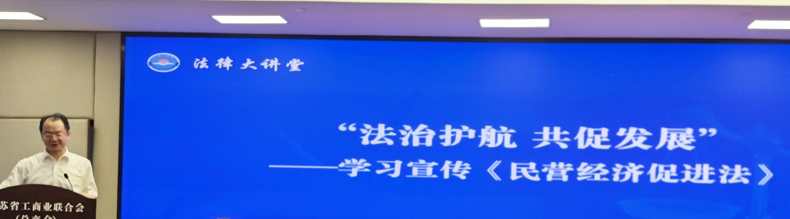 宣讲2.jpg