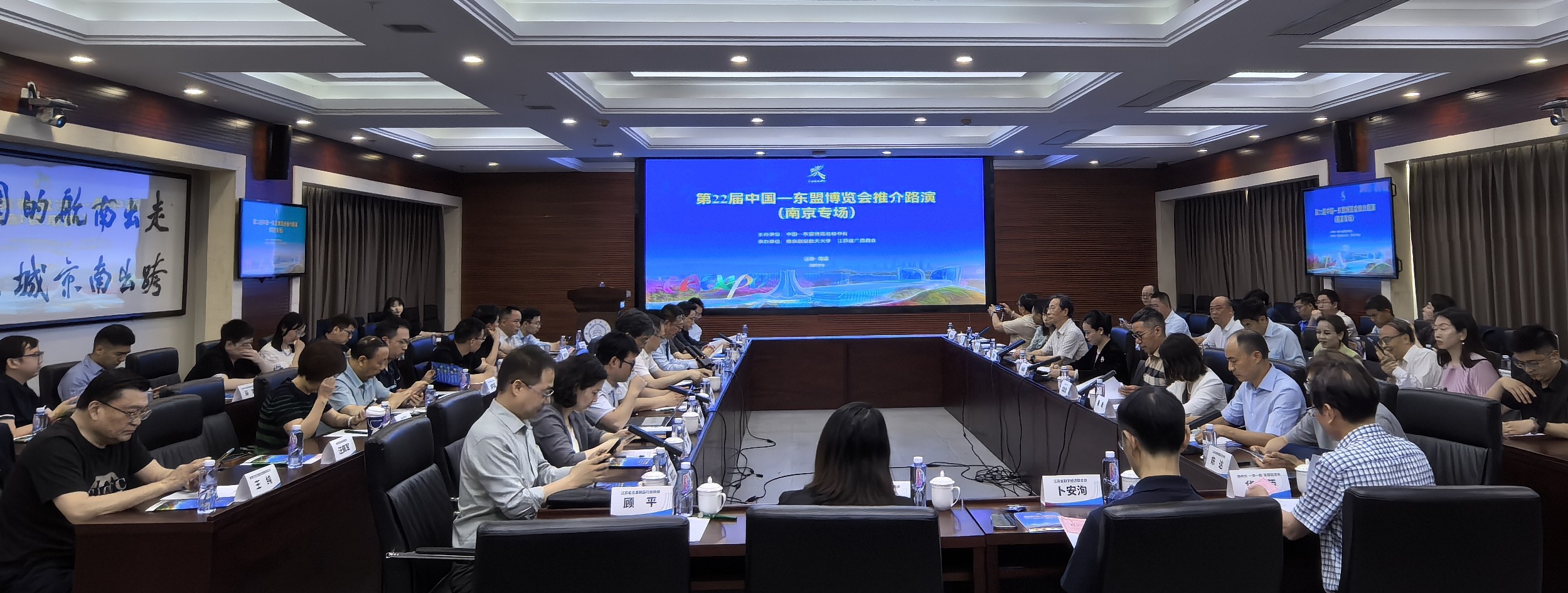 东盟2.jpg