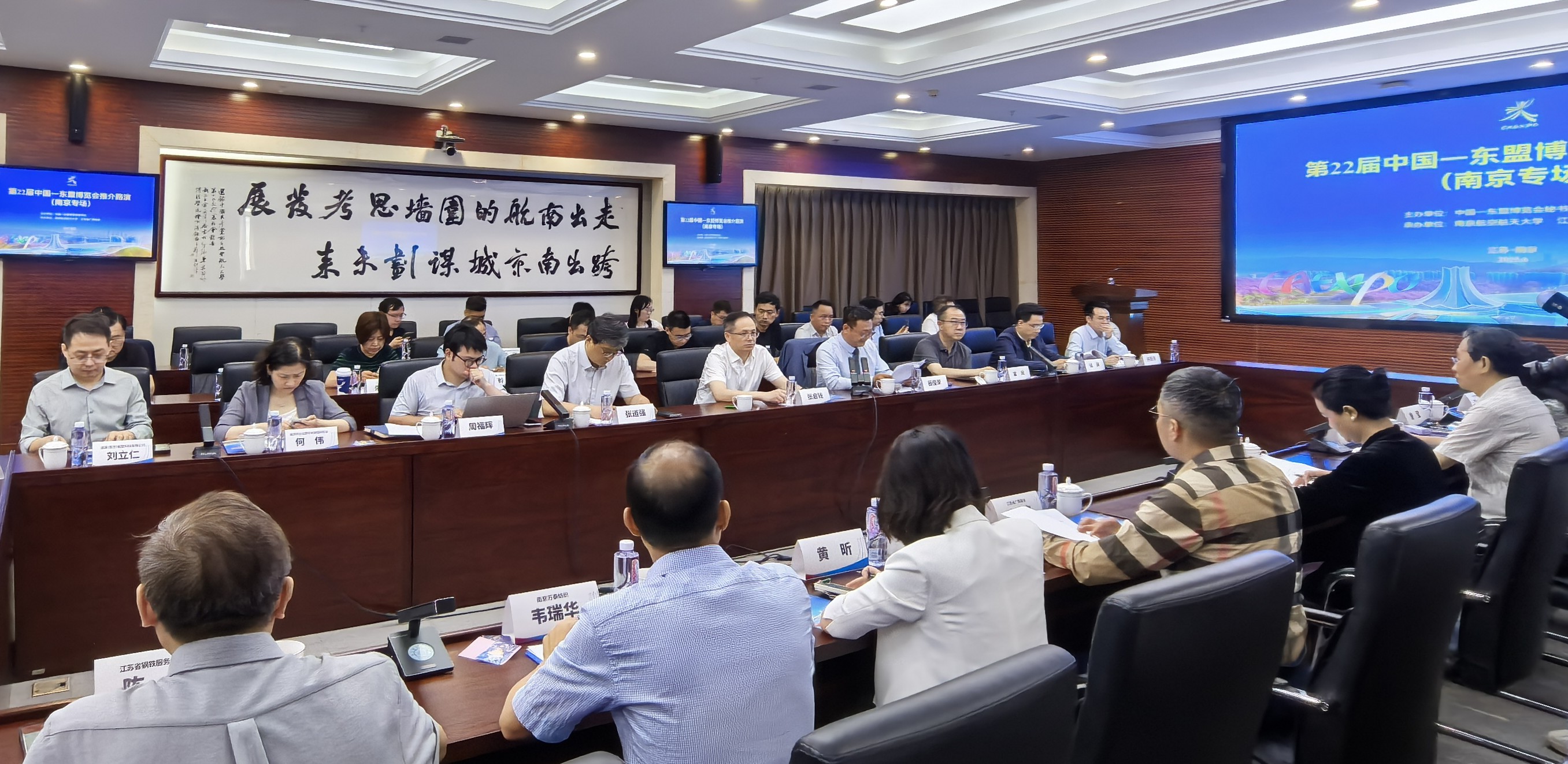 东盟1.jpg
