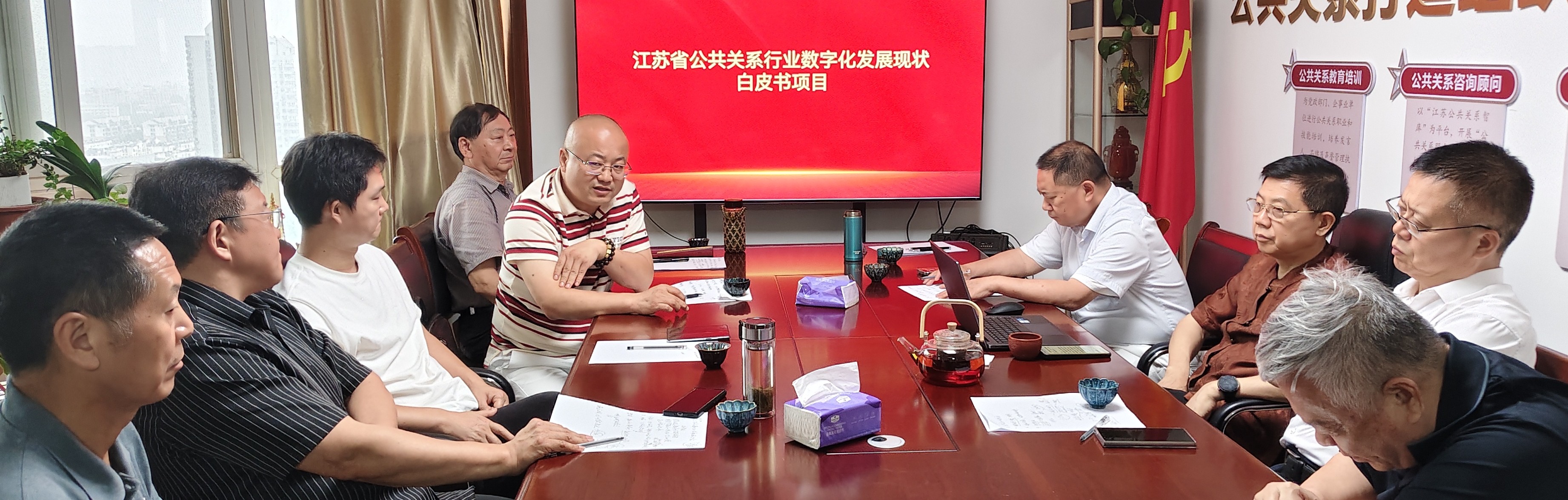 研讨1.jpg