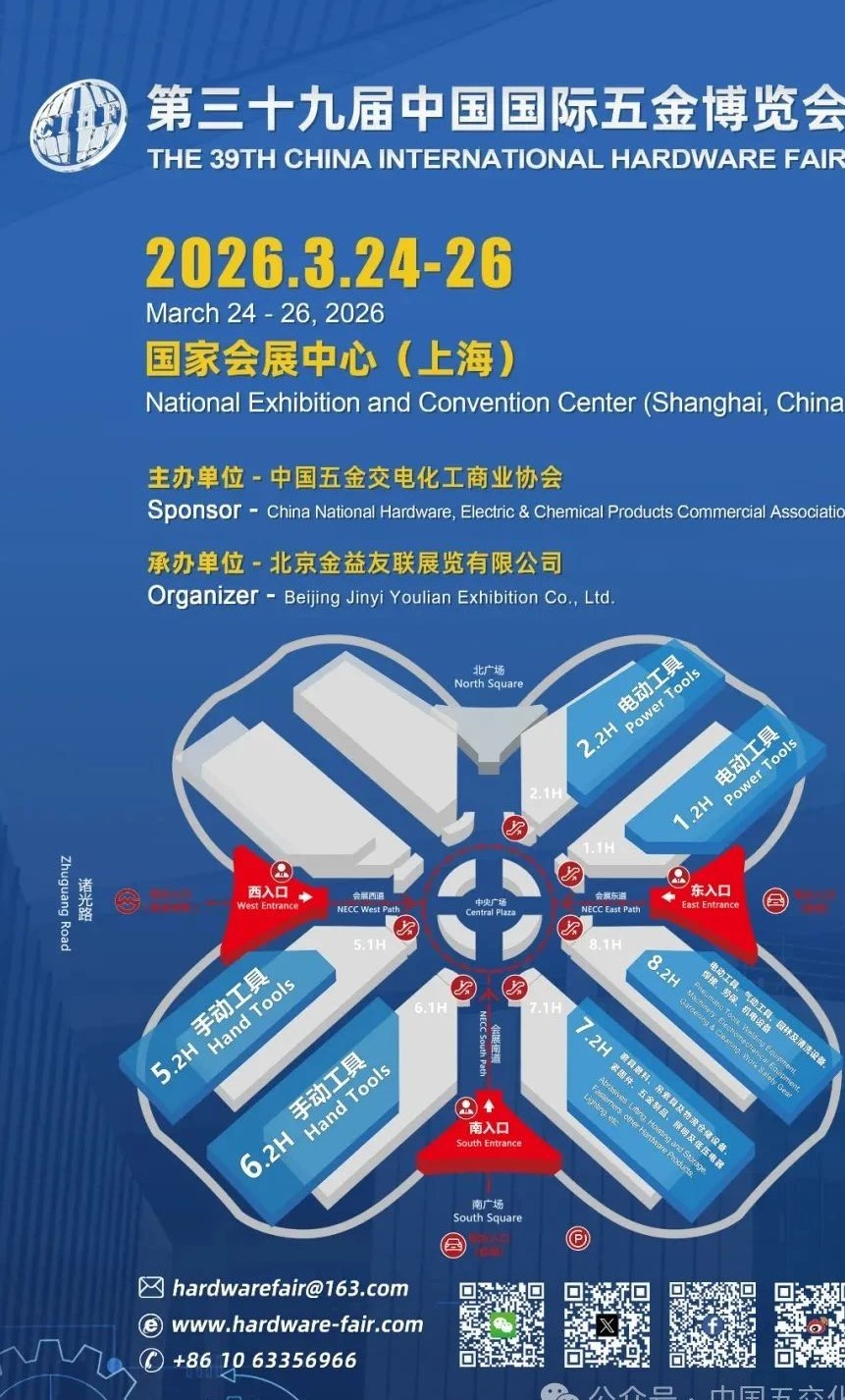 五交化4.jpg