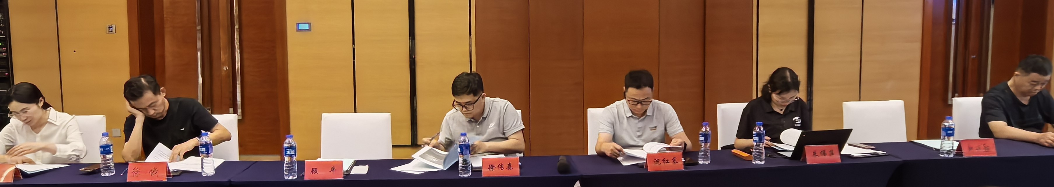 二次会长会议3.jpg