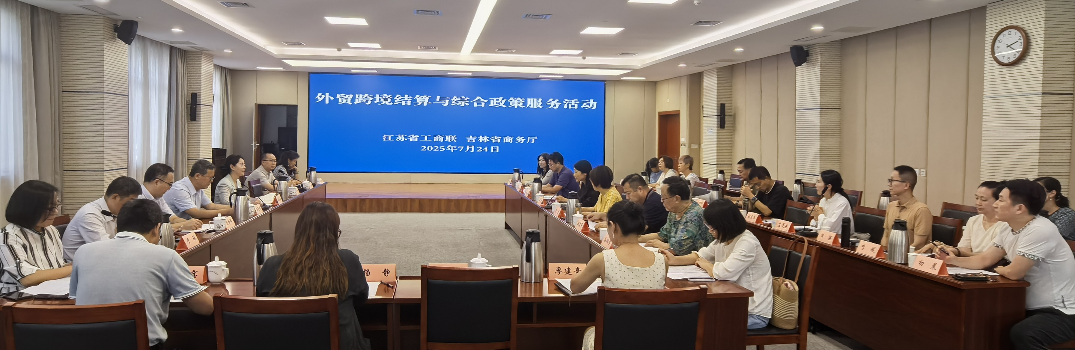 吉林.jpg