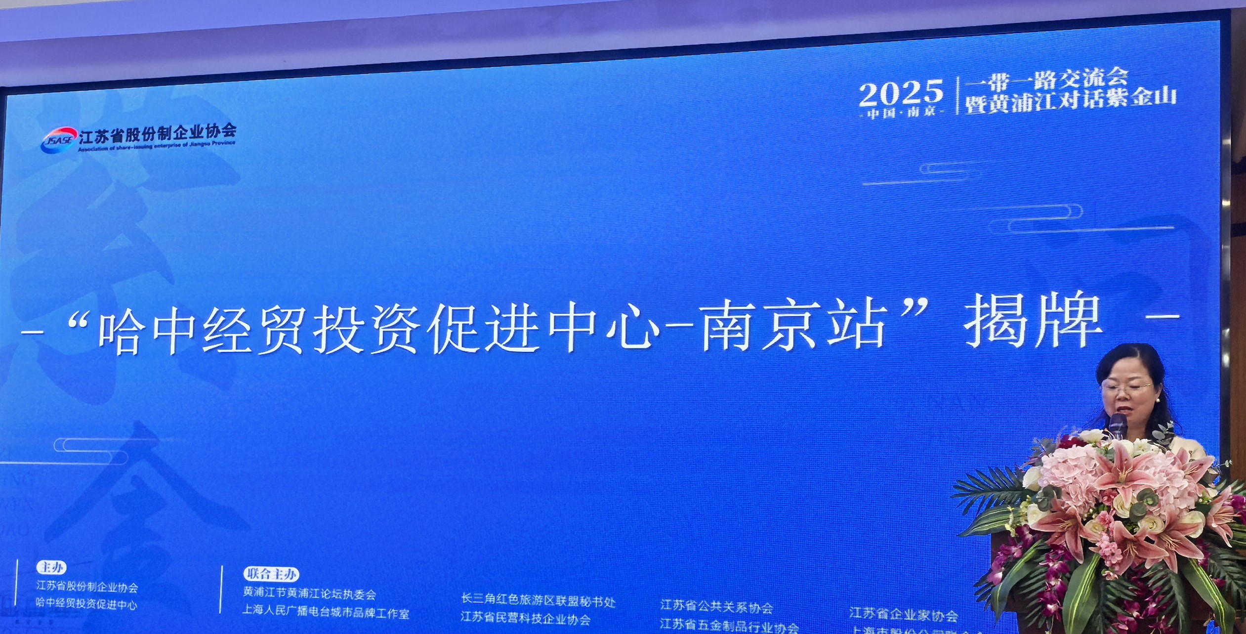 哈中2.jpg