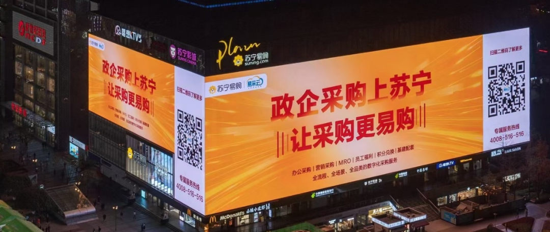 集采.png