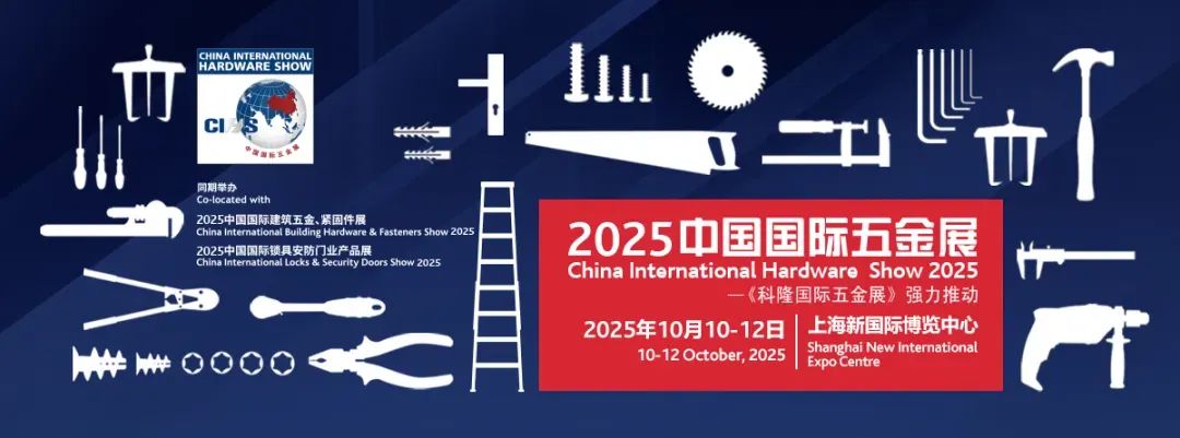 五金制品.jpg